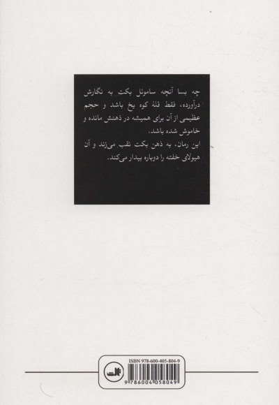 تی یر-تام